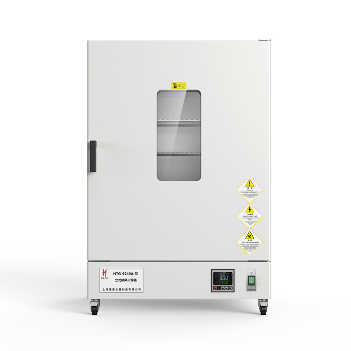 上?；厶〩TG-9240A立式鼓風(fēng)干燥箱（液晶顯示）